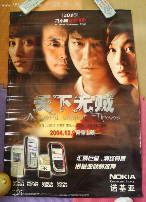 岐阜薬科大学硕士证书